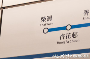 A Photo Essay of Hong Kong MTR-1085