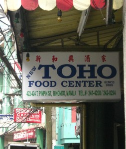 En Route, The Great Binondo Food Trip, New Toho, New Toho Food Center