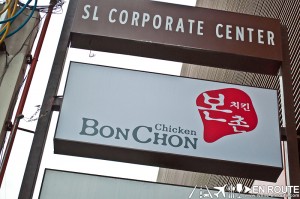 En Route Chicken Bon Chon Manila Philippines Outdoor Sign