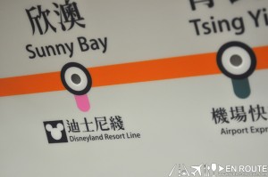 Hong Kong Disneyland Hollywood Hotel - To Disneyland Resort