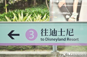 Hong Kong Disneyland Hollywood Hotel - to Disneyland Resort