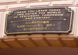 A Hong Kong Disneyland Proposal - Hong Kong Disneyland Entrance