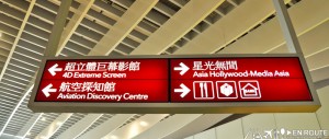 En Route Stuck with a Cancelled Flight in Hong Kong International Airport-9382