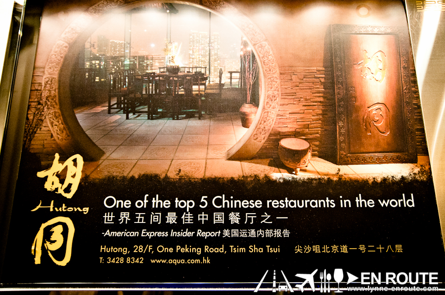 Hutong Chinese Restaurant Hong Kong-1247